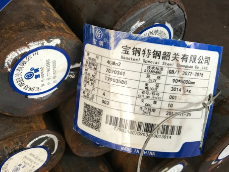 阿坝40Mn2合金结构钢