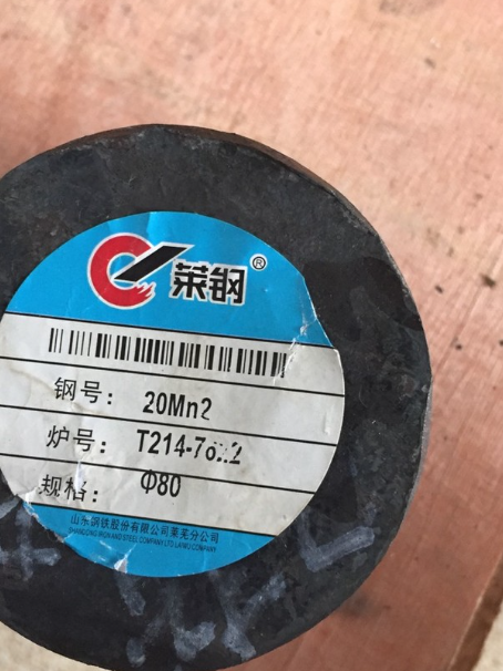 阿坝20Mn2合金结构钢